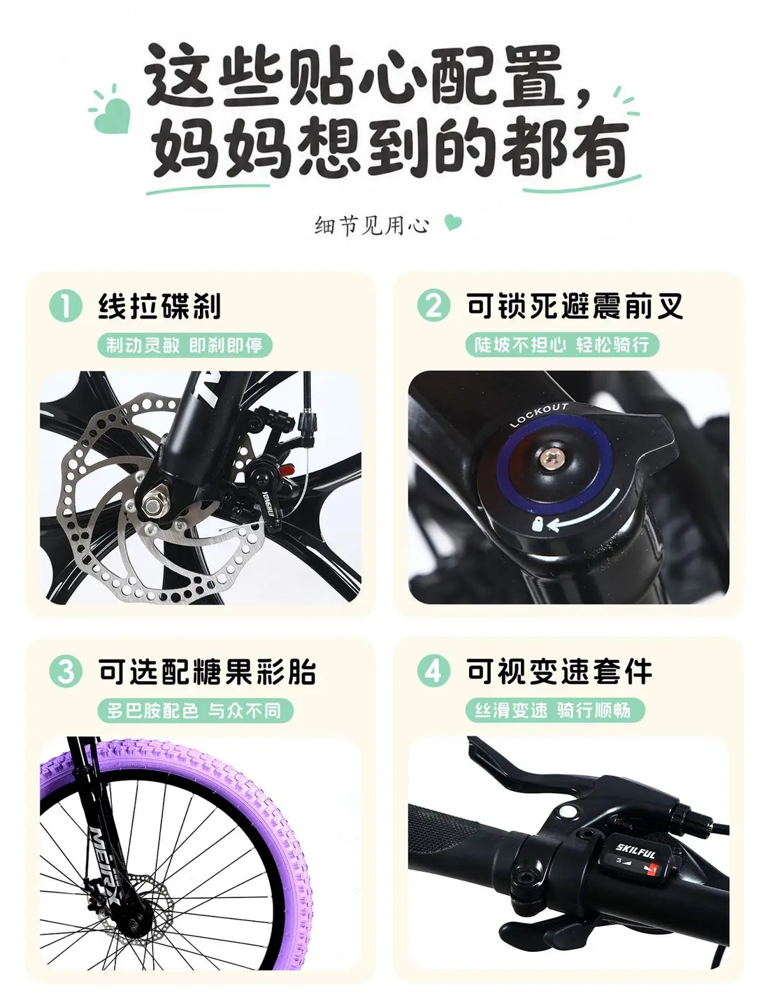 MEIRX Candy Series Trail mountain bike