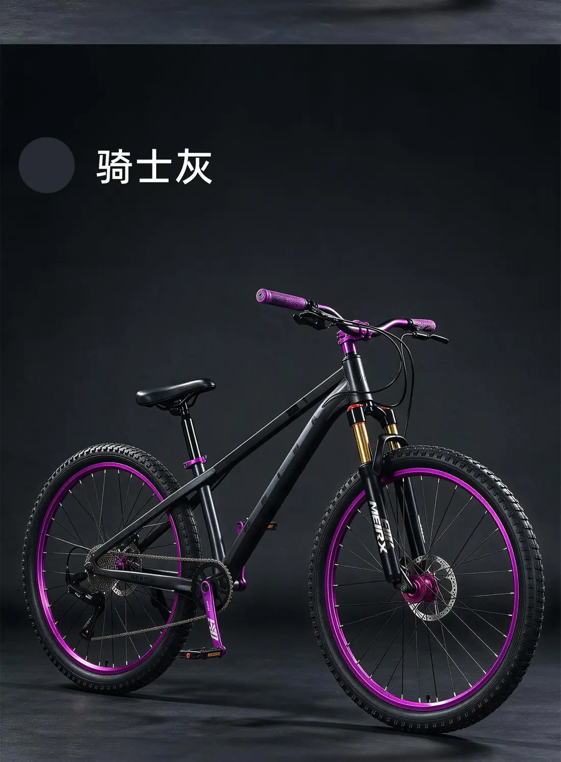 MEIRX Dirt Jump Dirt Jump mountain bike
