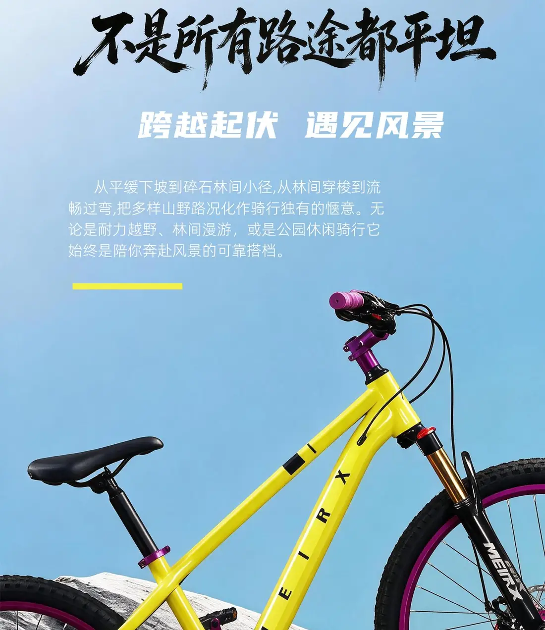 MEIRX Dirt Jump Dirt Jump mountain bike