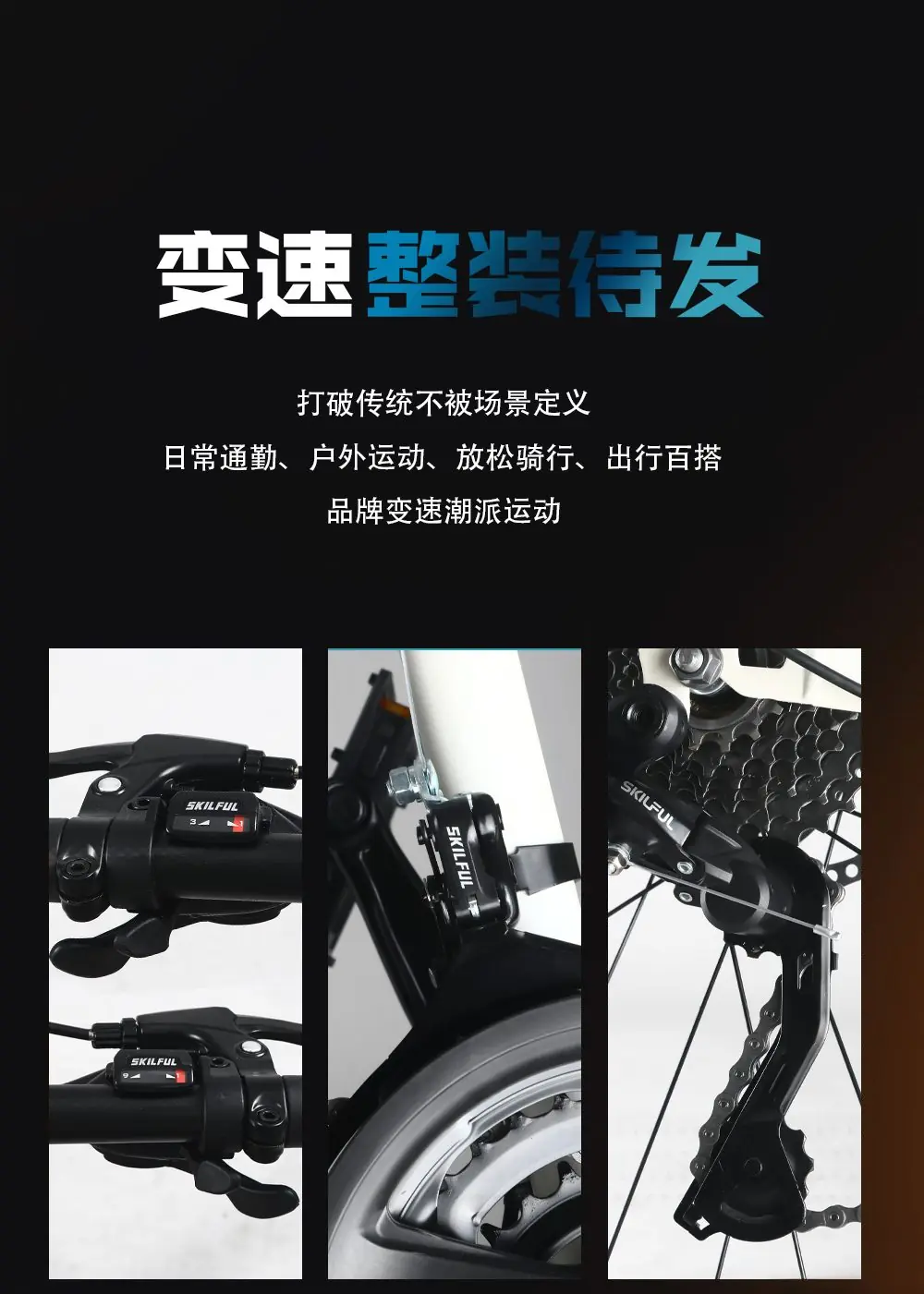 MEIRX TJ985 Tujing Trail mountain bike