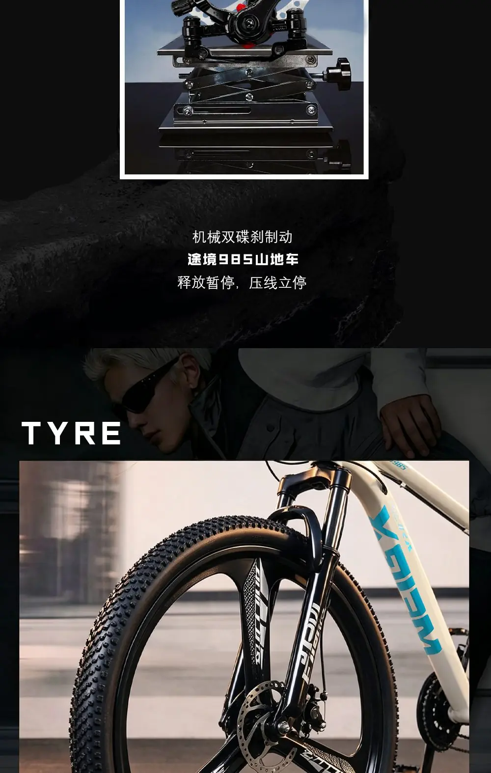 MEIRX TJ985 Tujing Trail mountain bike