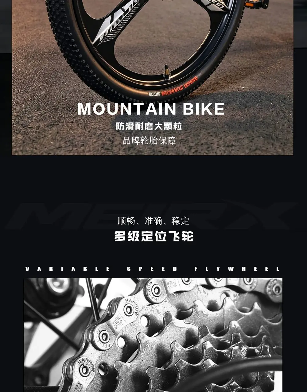 MEIRX TJ985 Tujing Trail mountain bike
