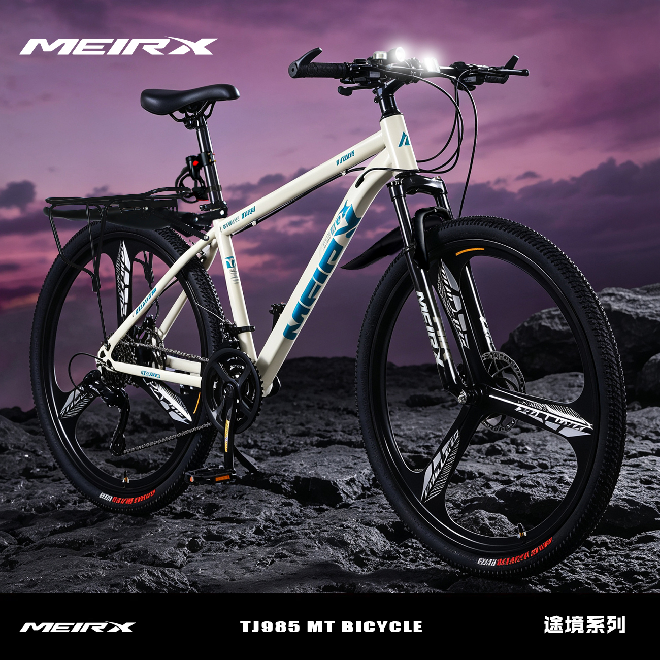 MEIRX TJ985 Tujing